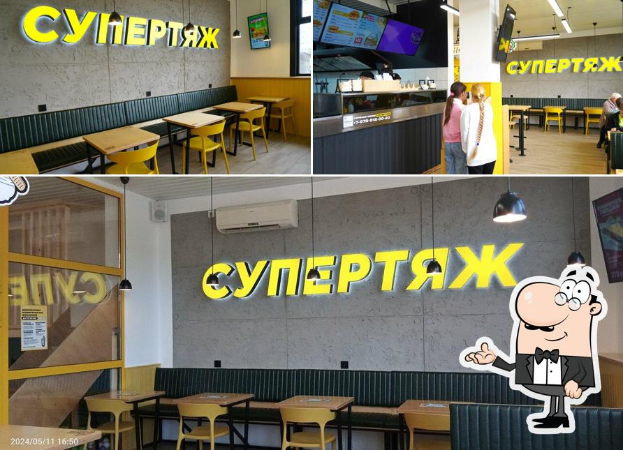 Забронируйте столик в "Супертяж. Шаурма и Кофе"