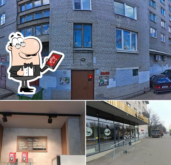 Свежий хлеб