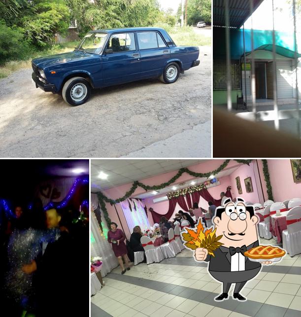 Фортуна