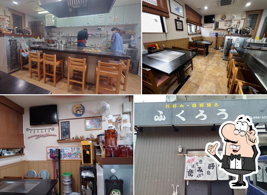 Fukurou