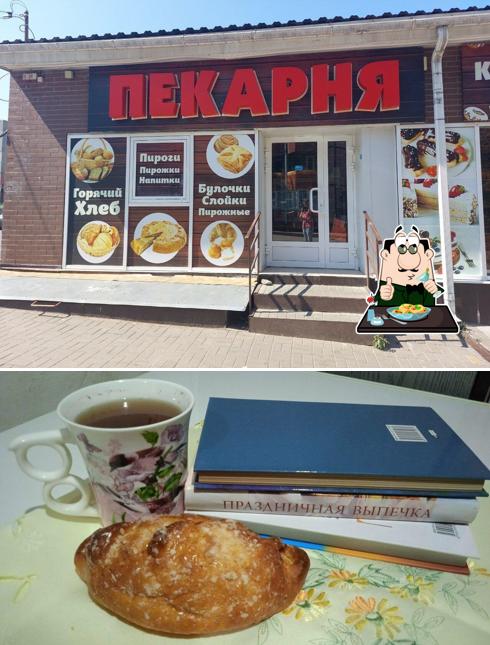 Пекарня