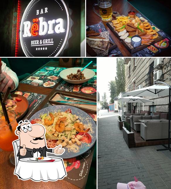 Rebra Bar