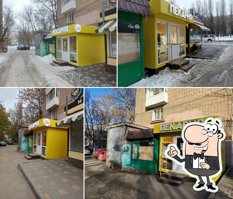 Краюха
