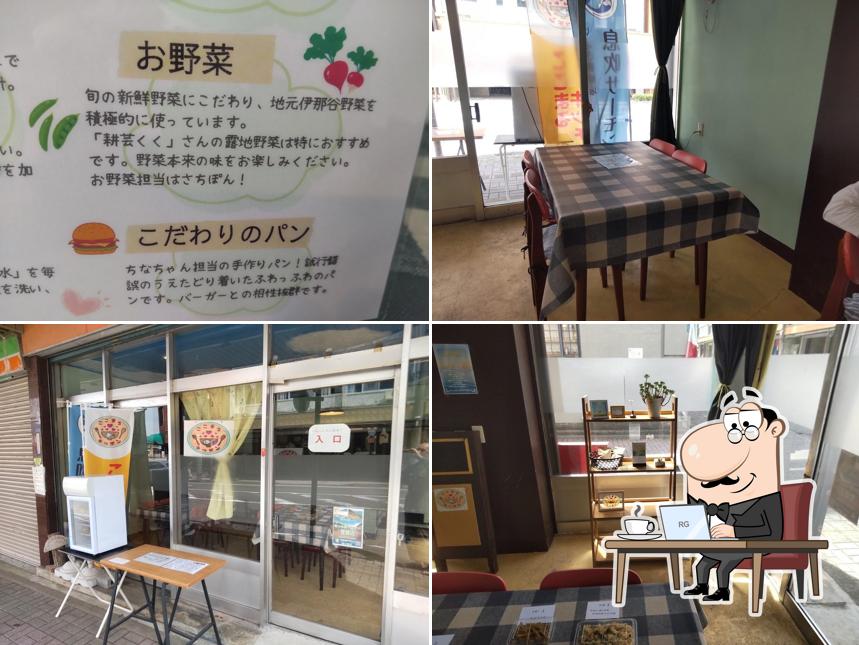 ここまるキッチン