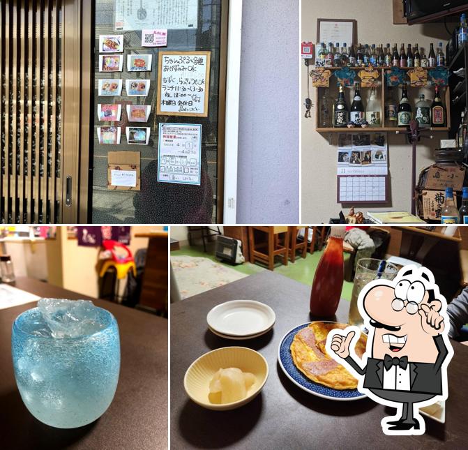 沖縄料理店 島小（しまぐゎ）