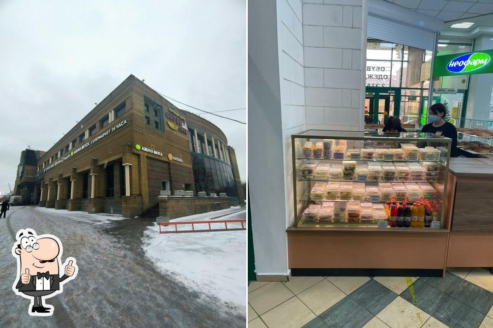Штолле