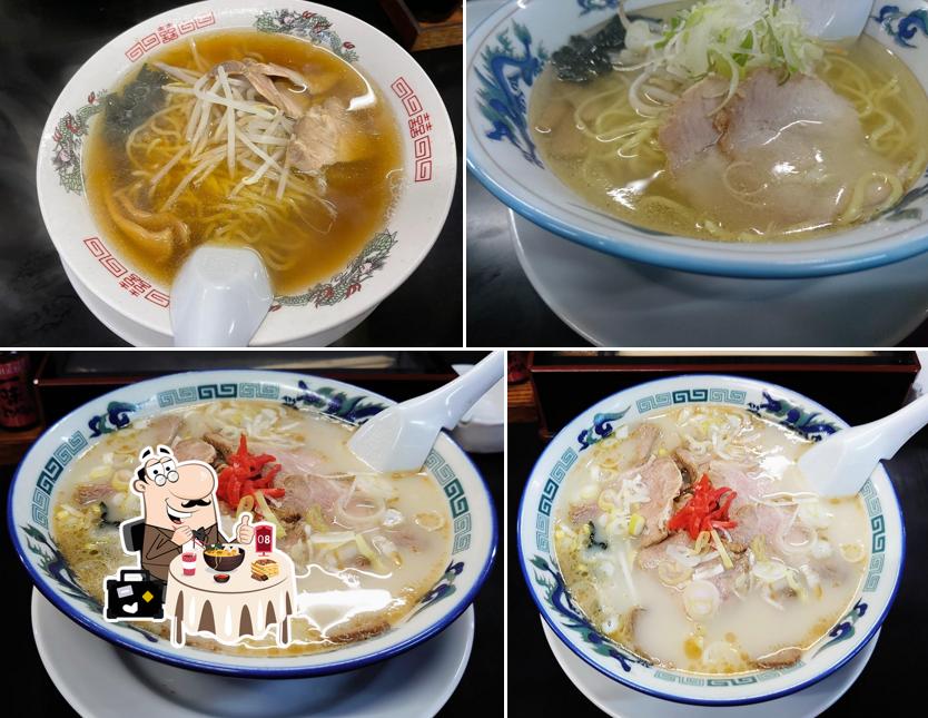 ラーメン関所