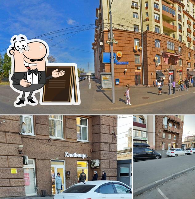 Хлебница