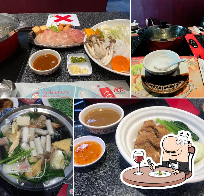 MK (เอ็ม เค)