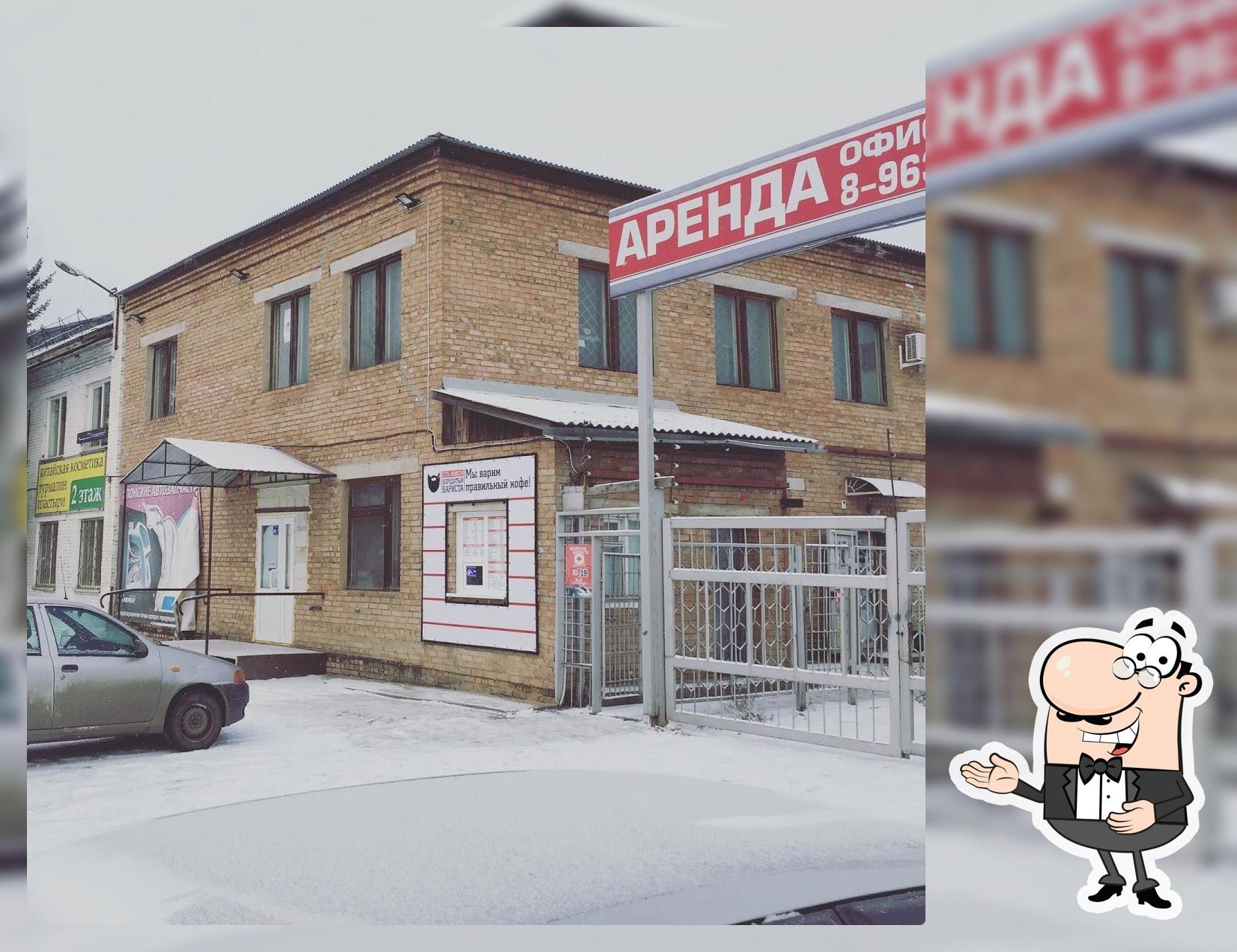 Бородатый бариста