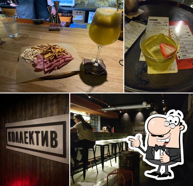 Коллектив