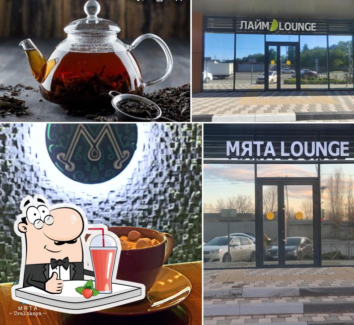 Лайм Lounge