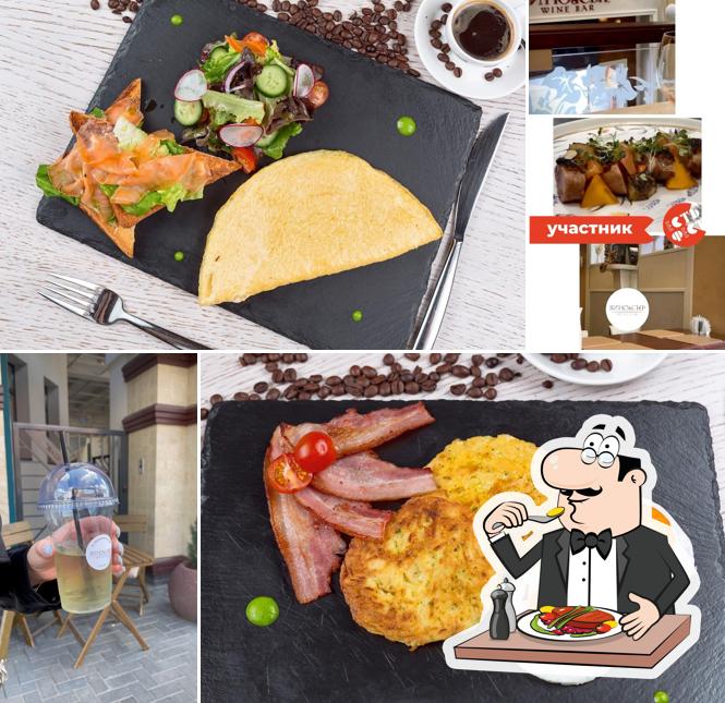 Еда в "Вине и Сыр"