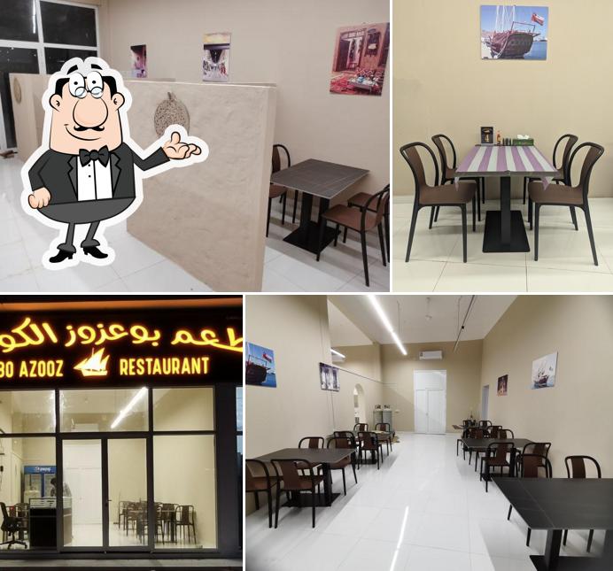 مطعم بو عزوز الكويتي
