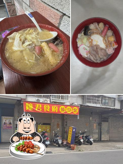 鐘君食府