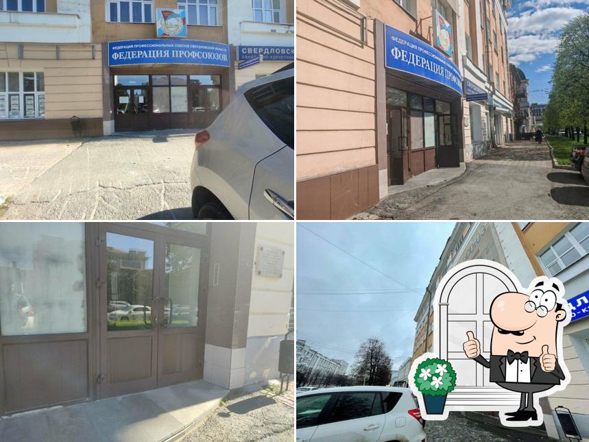 Буфет