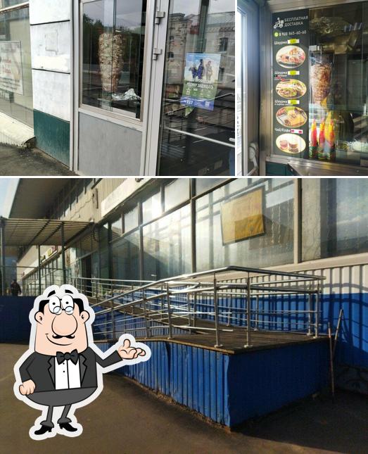 Быстрое питание