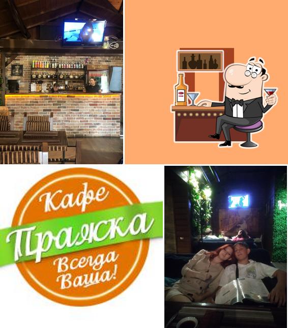 Пражка