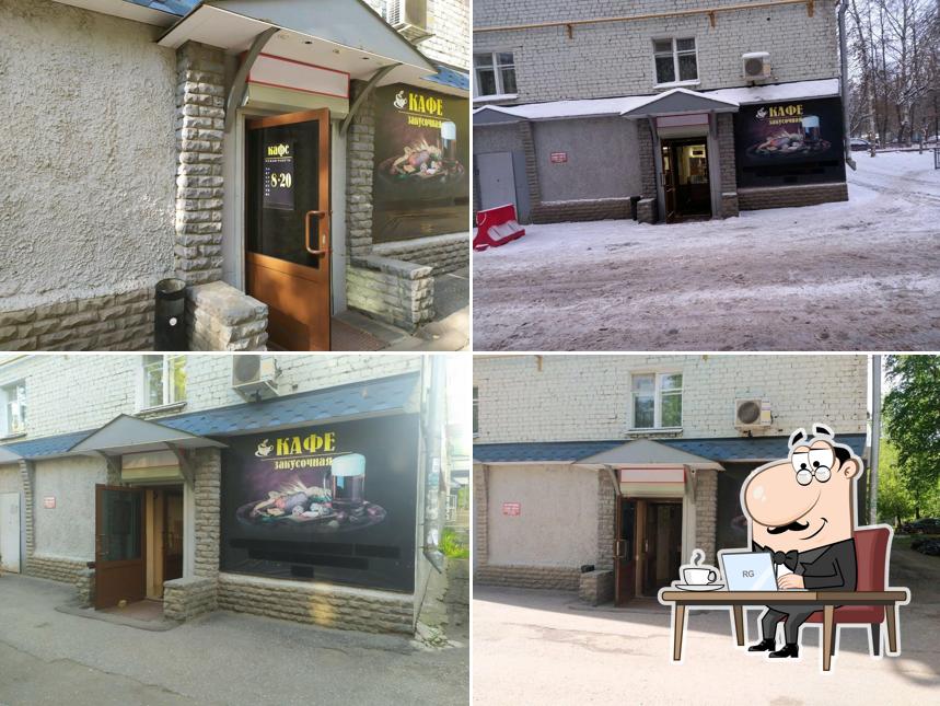 Кафе