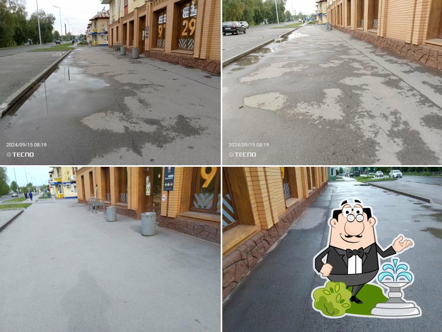 Пятёрочка