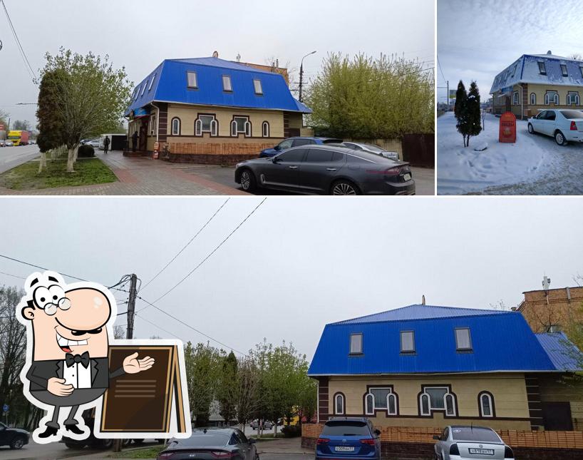 Наслаждайтесь видом , который открывается из "Дли друзей"