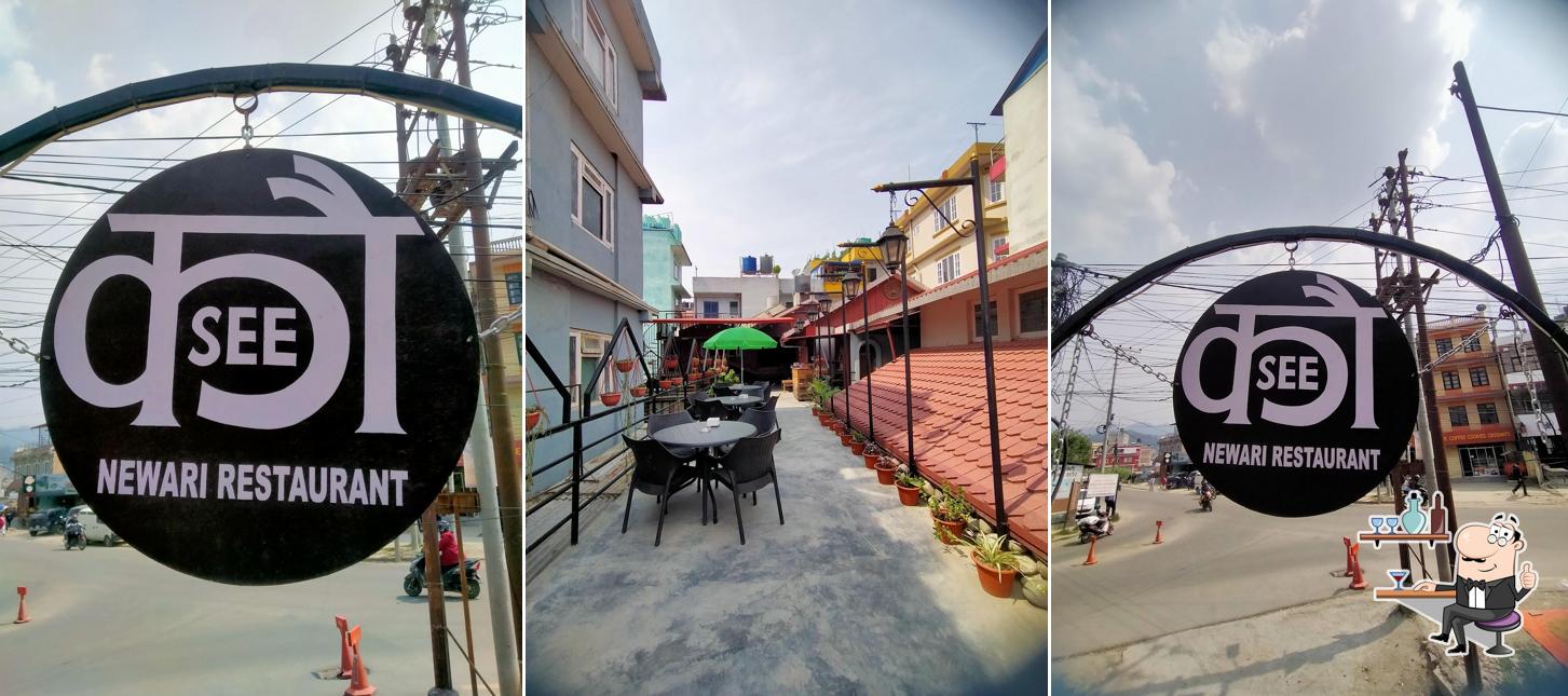 Kausee Newari Resturant