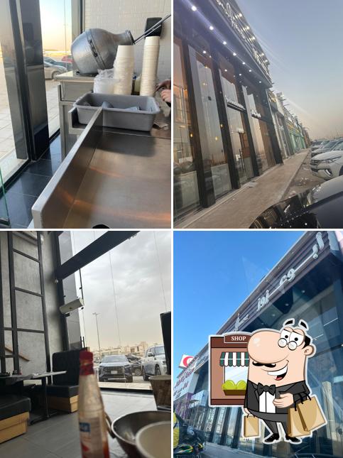 أبوعزوز
