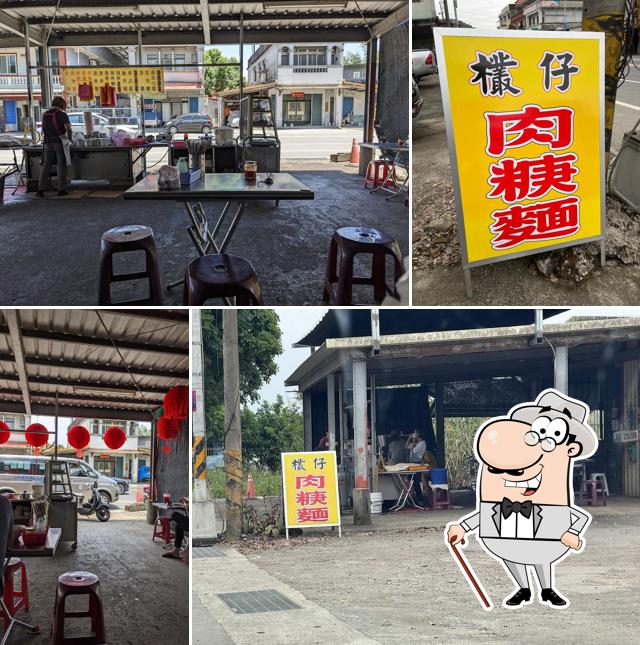 欉仔肉羹麵