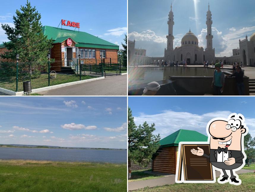 Ял