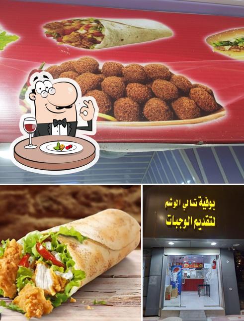 تسالي