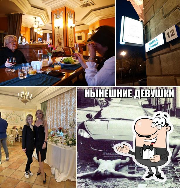 Мольер