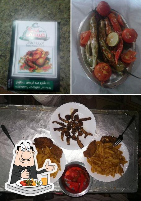 مطعم أبو عيسى
