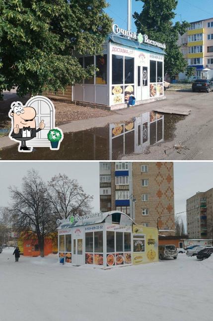 Сочный восточный