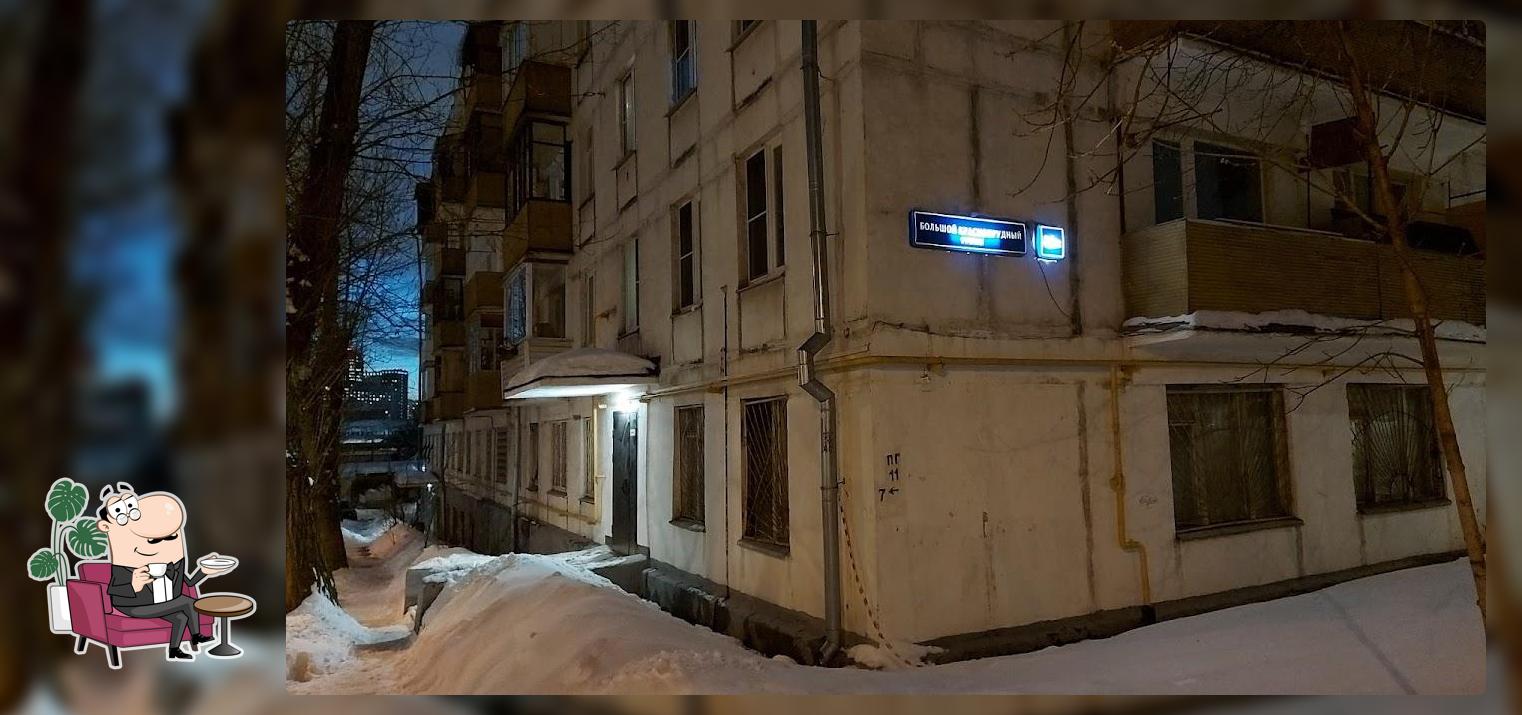 Суши Бокс