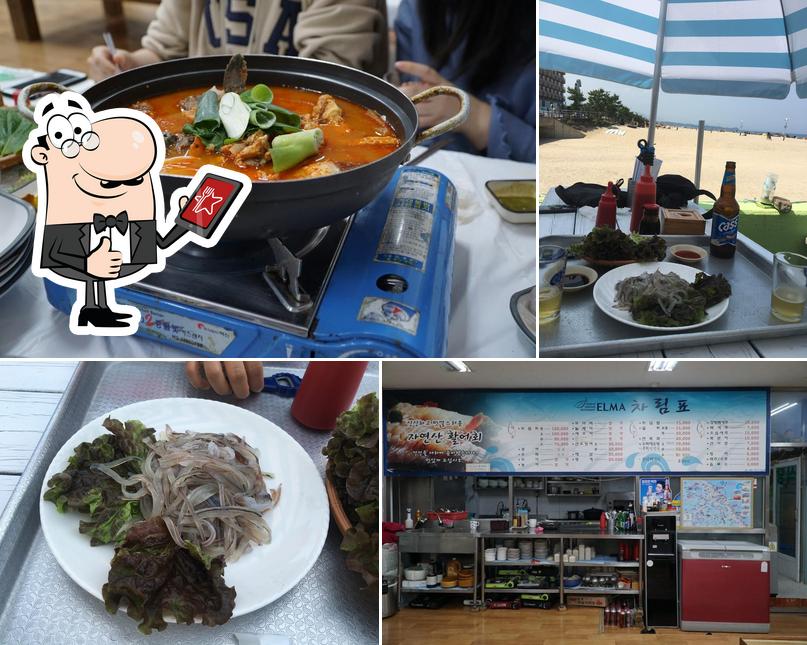 하조대횟집