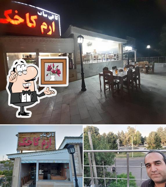 کافی شاپ و رستوران ارم
