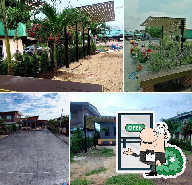ณัชชาคาเฟ่ 199