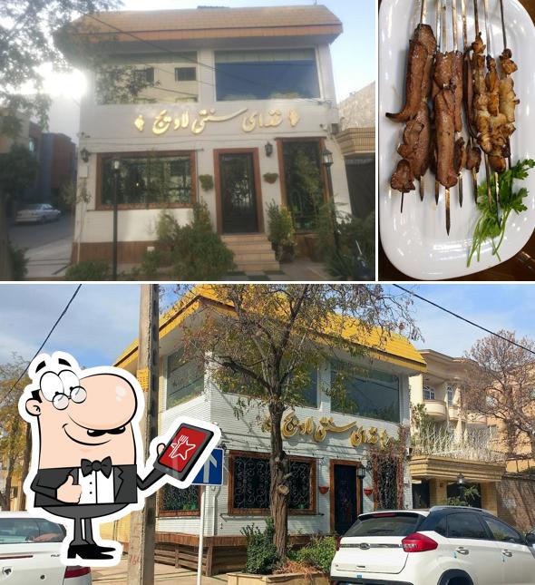 Lavij Restaurant
