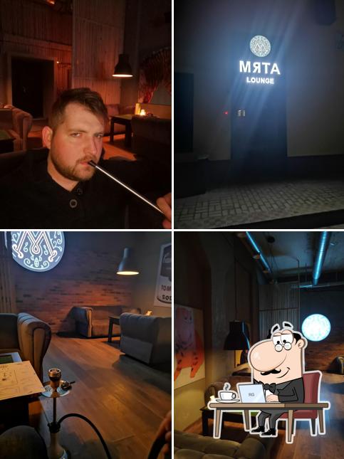 Мята Lounge