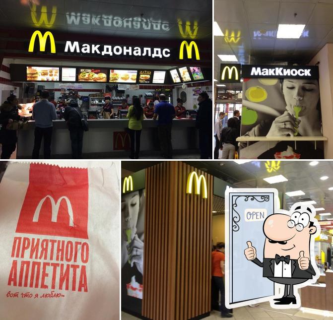 Мак Киоск