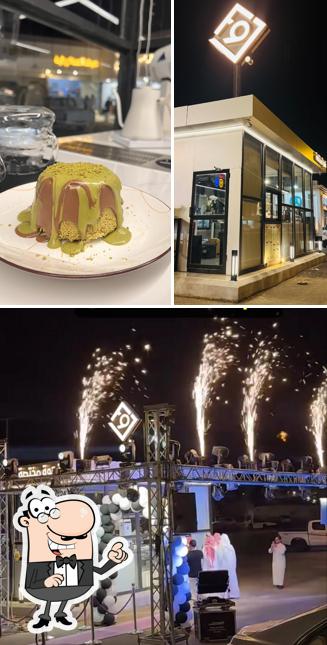 كوفي اف ناين F9 Cafe