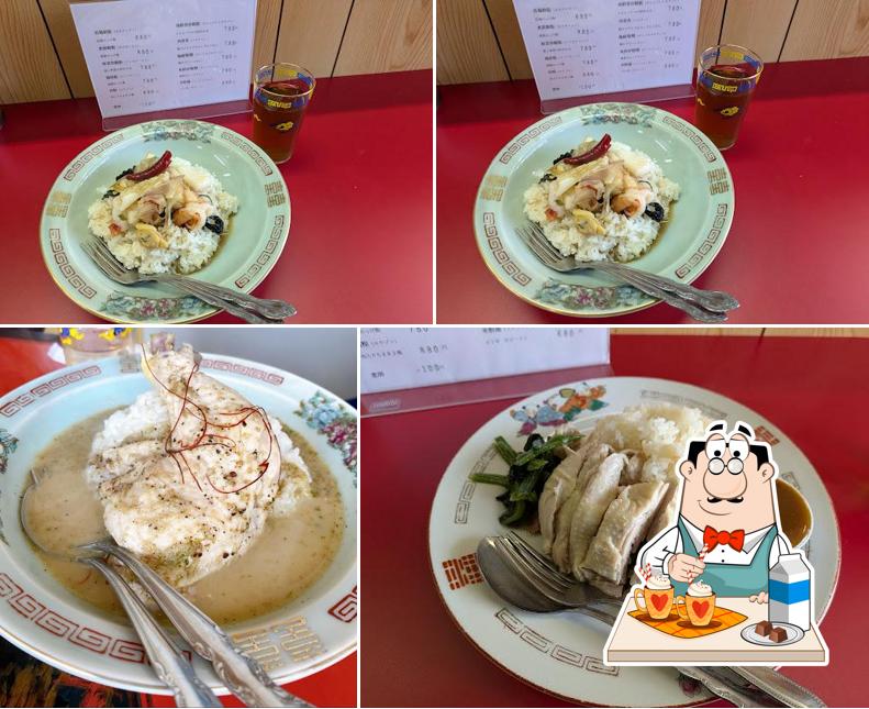 南天飯店