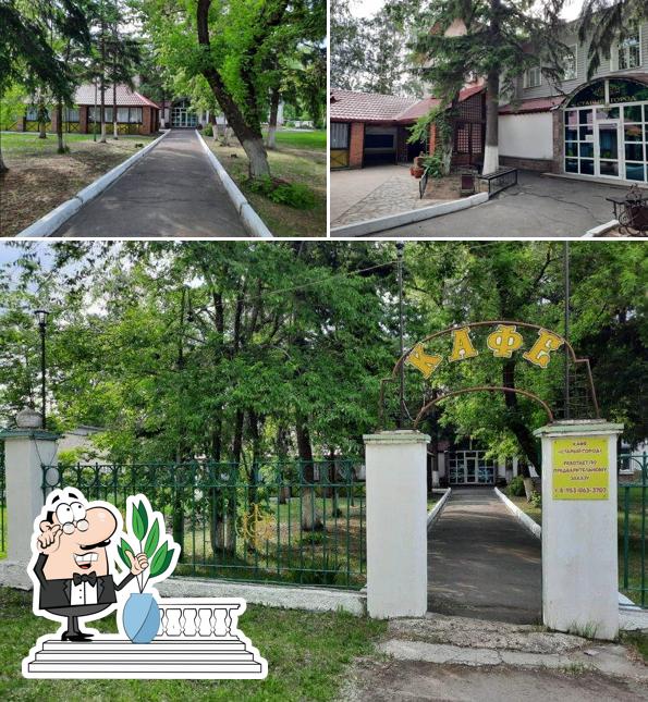 Старый город