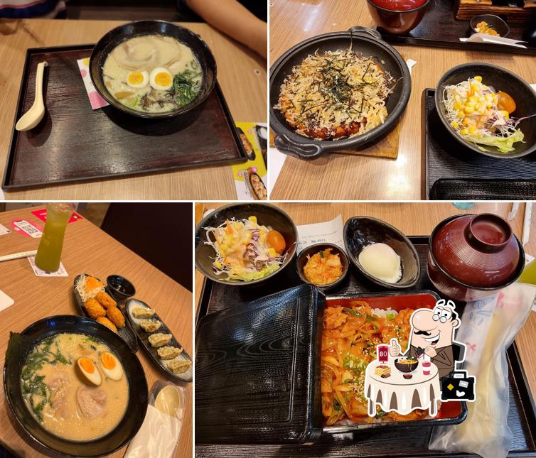 ยาโยอิ