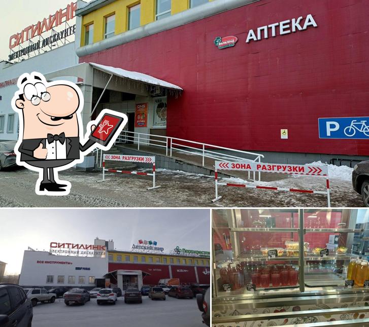 Фарш & Тесто