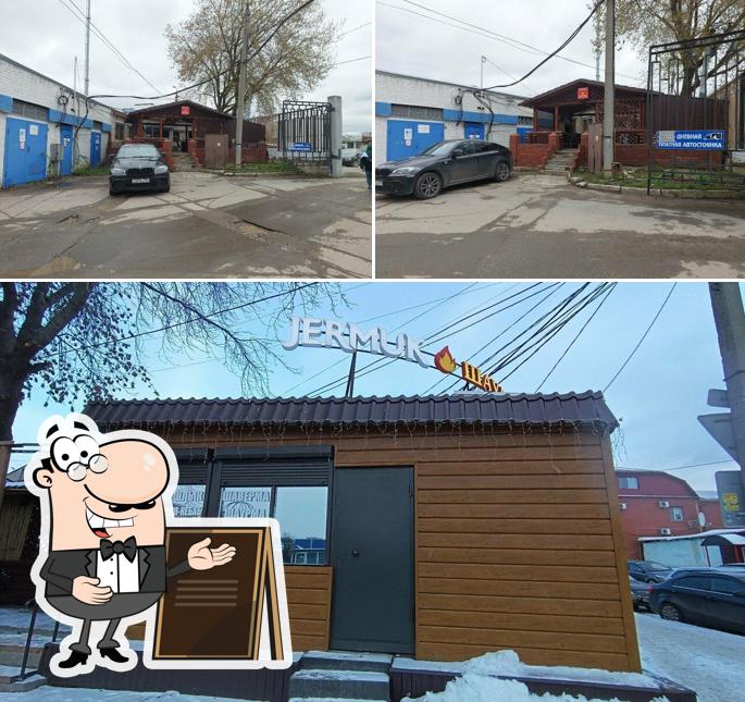 Джермук