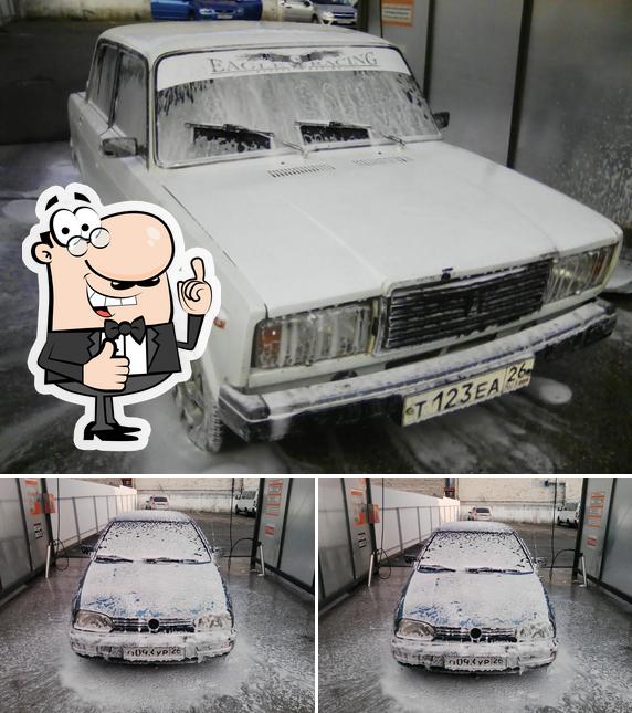 Мангал