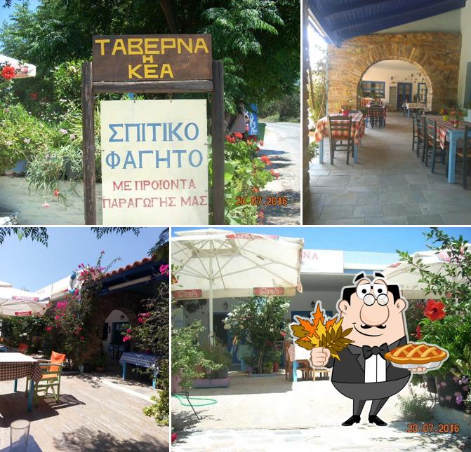 Ταβέρνα Η Κέα