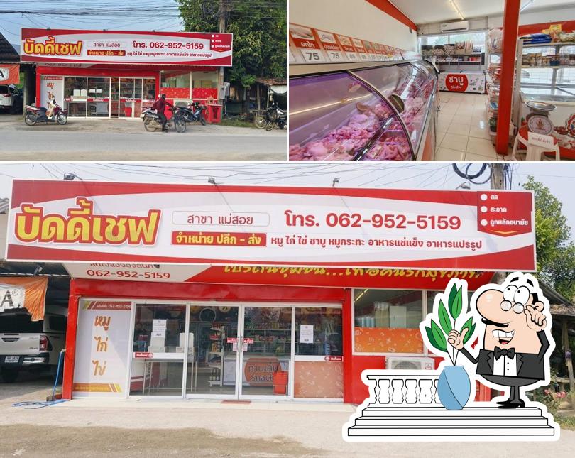 ร้านบัดดี้เชฟ สาขาแม่สอย