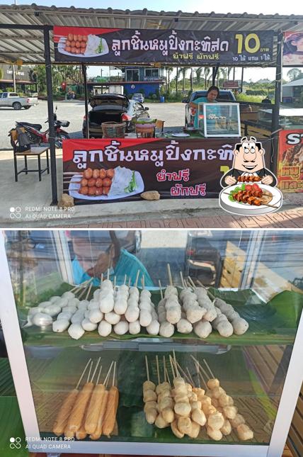 ลูกชิ้นหมูแช่กะทิสด BY คุณโอ๋